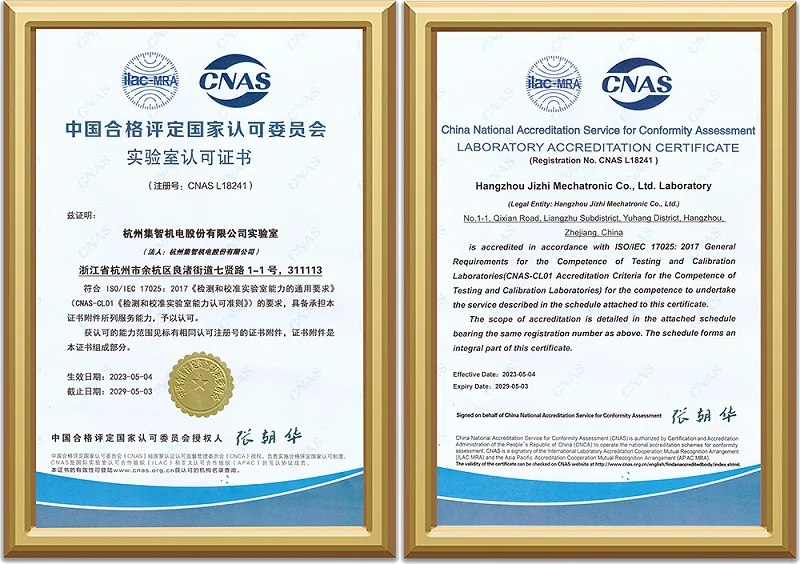 CNAS Laborakkreditierungsurkunde in Chinesisch und Englisch