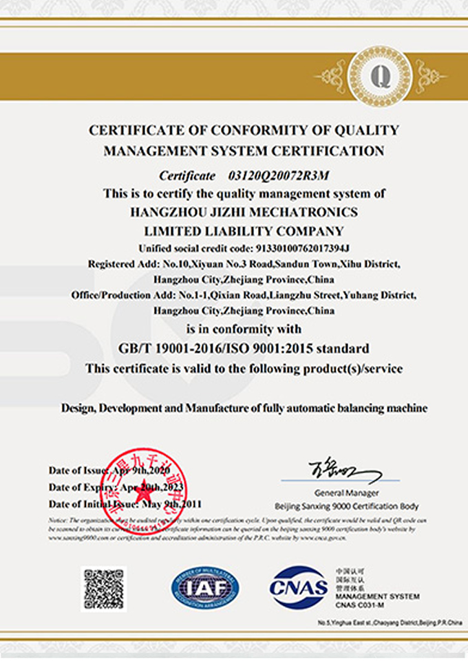 ISO 9001 Qualitätsmanagementzertifikat im Unternehmensarchiv