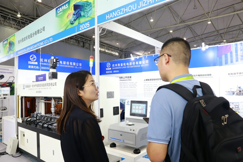 2026 CAPAS Chengdu | JZABM Showcases Balancing Machine and Automatic Straightening Equipment at Booth 2D25 - Company News - 5