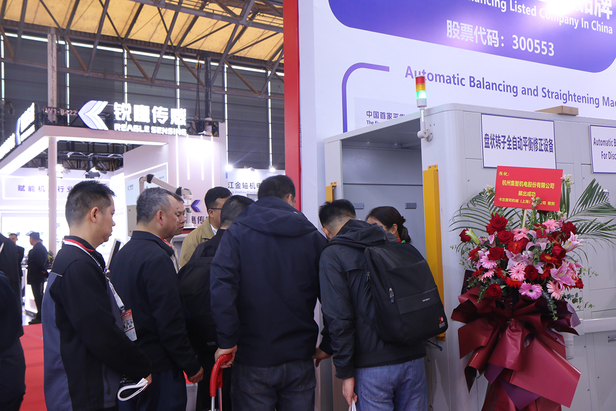 JZABM Showcases Dynamic Balancing and Automatic Straightening Solutions at CCMT2026 - Nouvelles de l’entreprise - 3