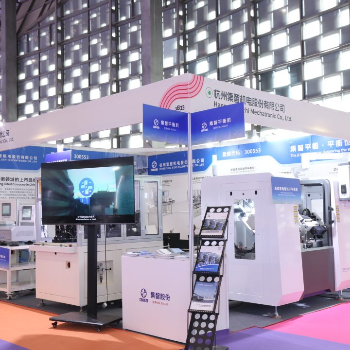 JZABM Showcases Four Balancing Machines at CWIEME Shanghai 2026